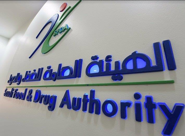 الغذاء