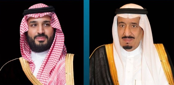 الملك وولي العهد