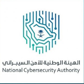 الهيئة الوطنية للأمن السيبراني