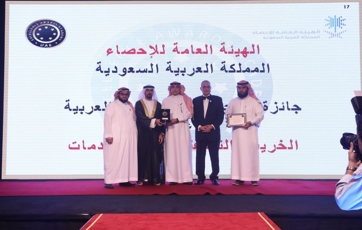 جانب من حفل تسليم جائزة الإنجازات الحكومية العربية 01