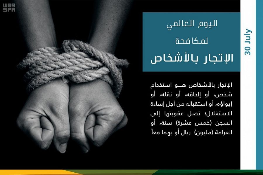 العمل