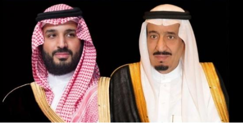 الملك