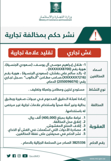 تجارة