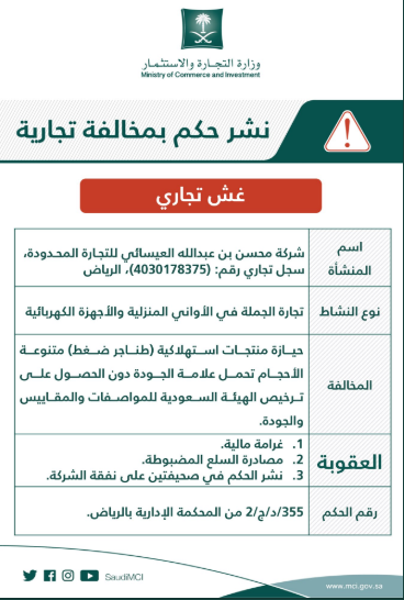 تجارة