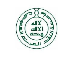 ساما- جديد