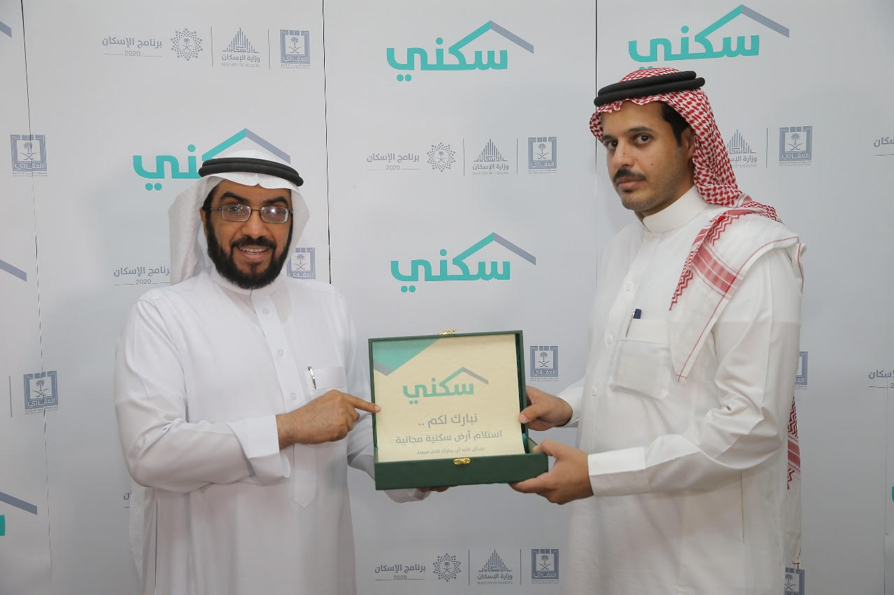 سكني