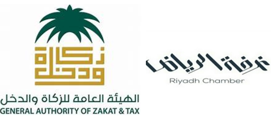 غرفة ارياض