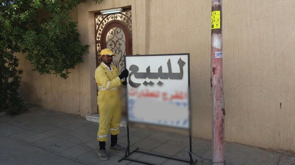 لوح