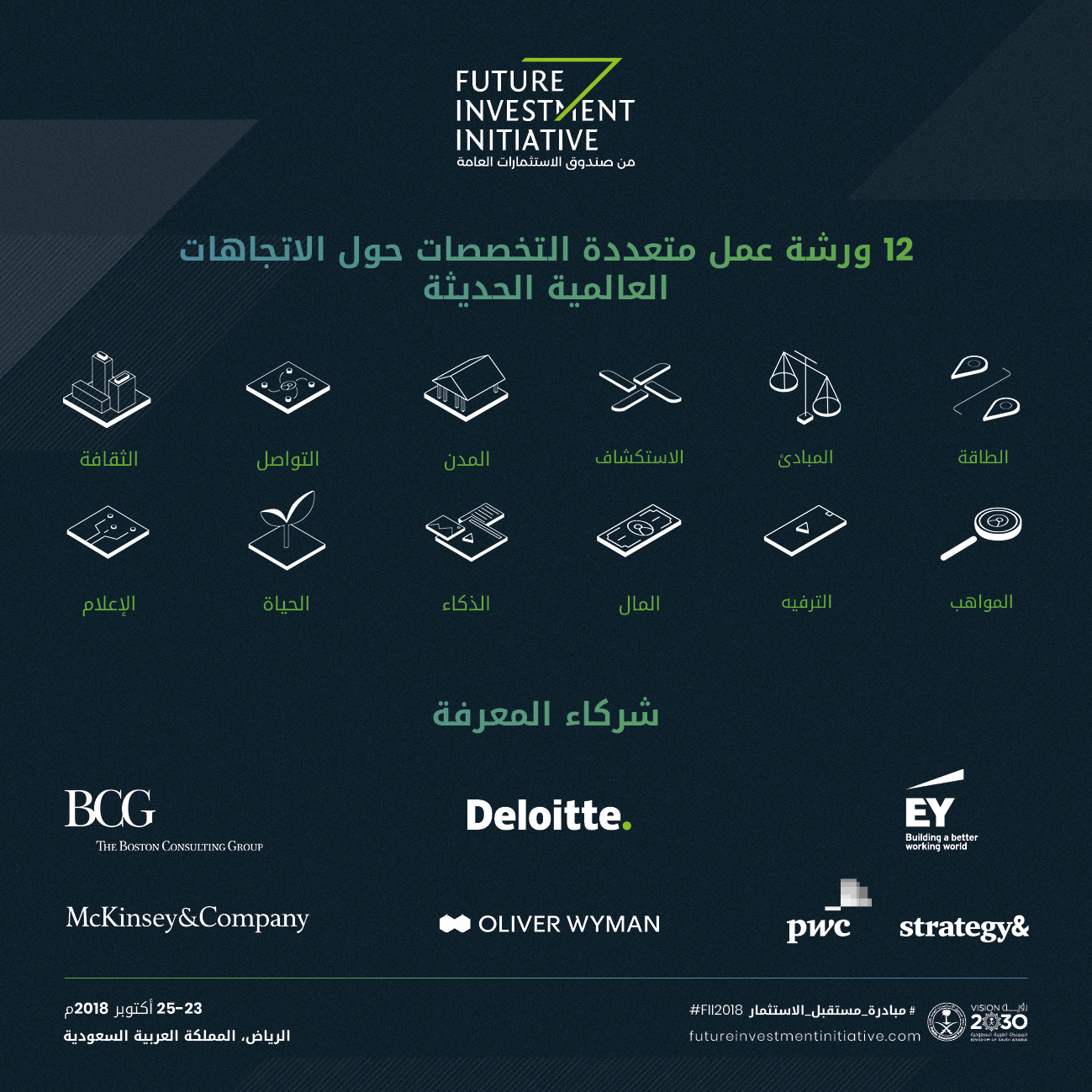 FII_PRESSRELEASE_DIGITAL_AR[3][3]
