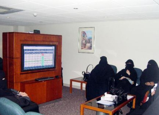 سيدات