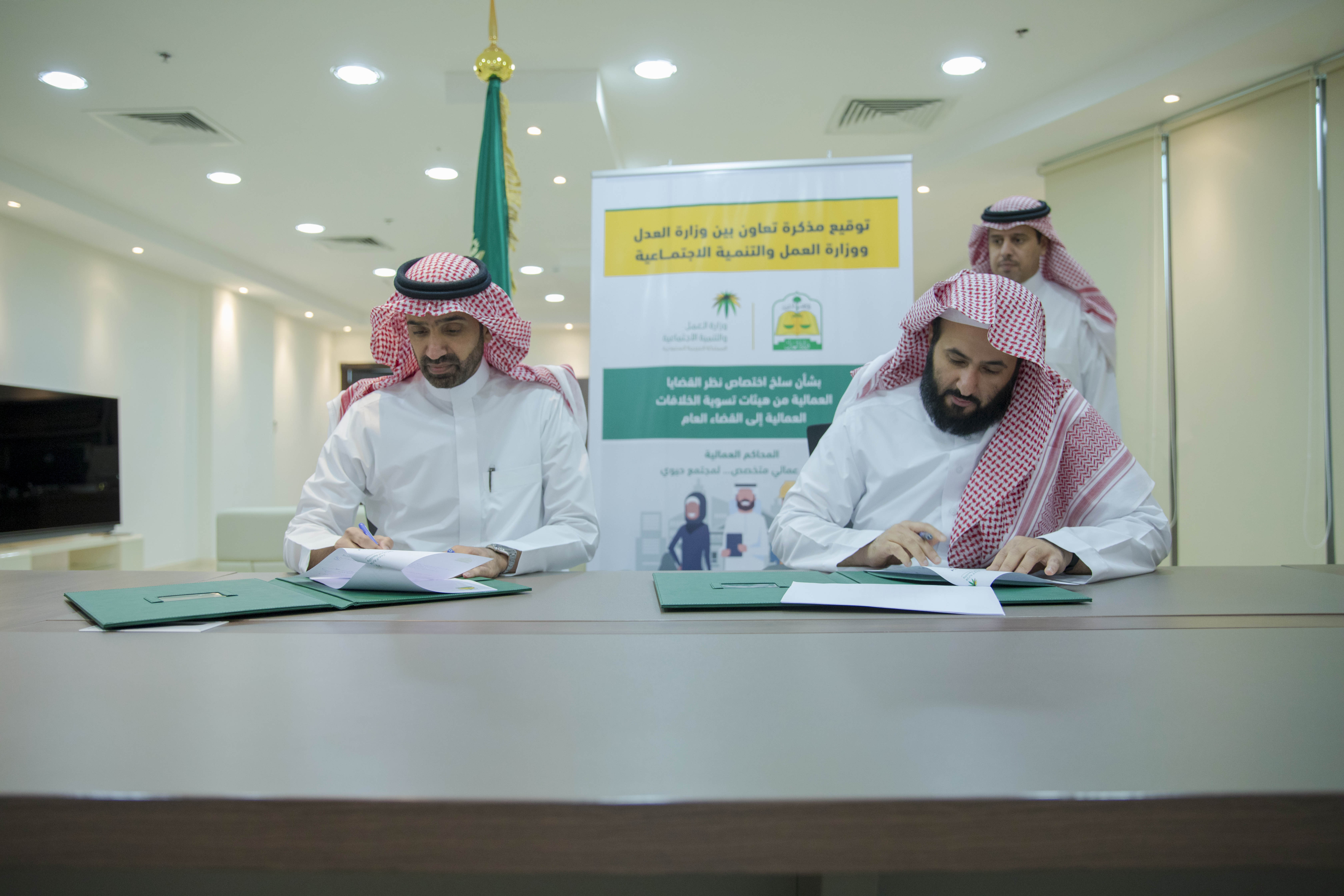 وزيرا العدل والعمل خلال توقيع مذكرة التعاون