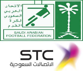stc