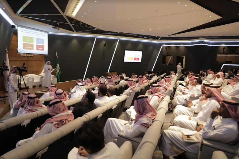 الرياض