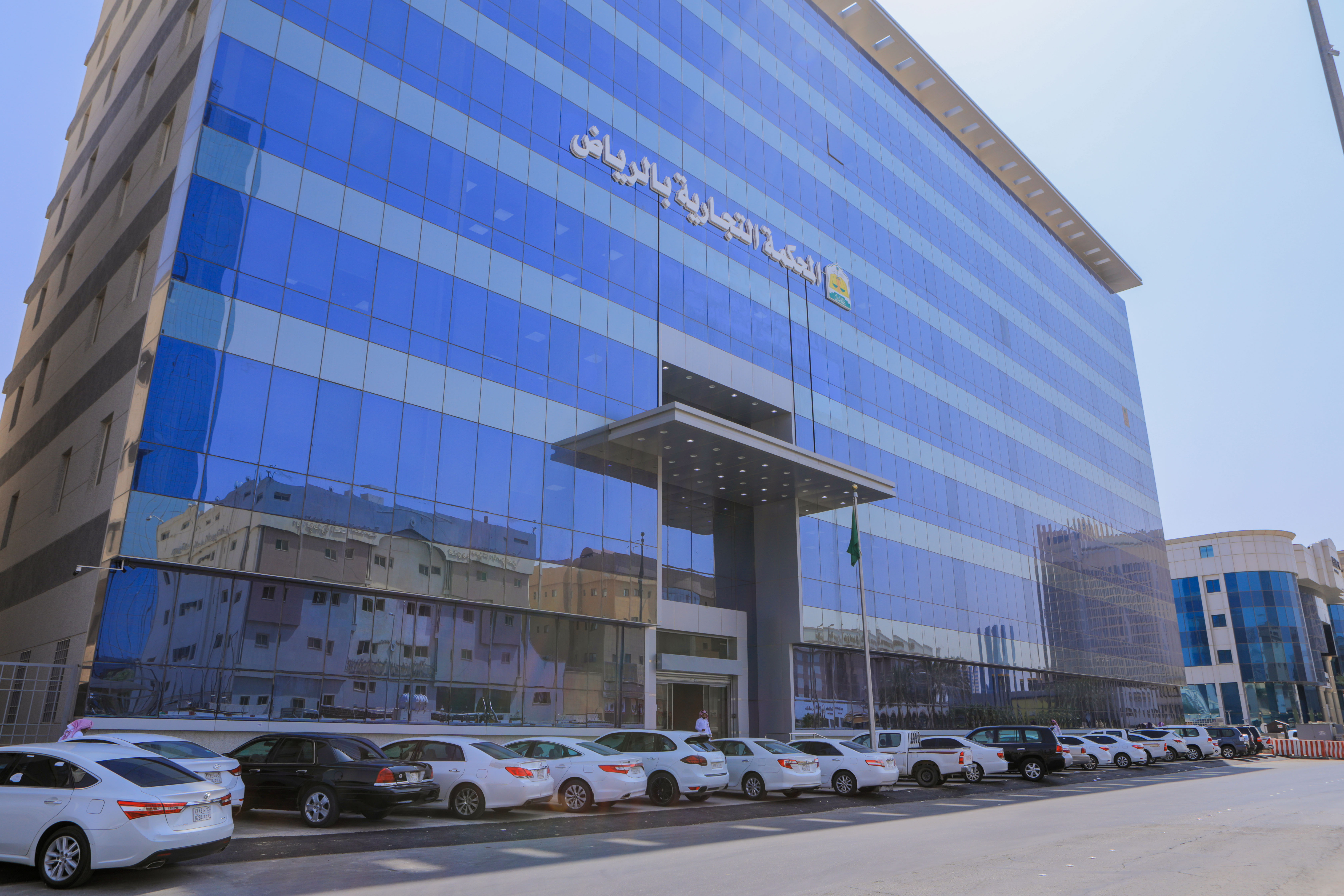المحكمة التجارية في الرياض (1)
