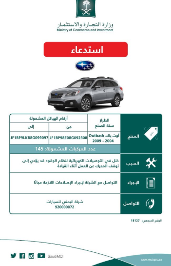 تجارة