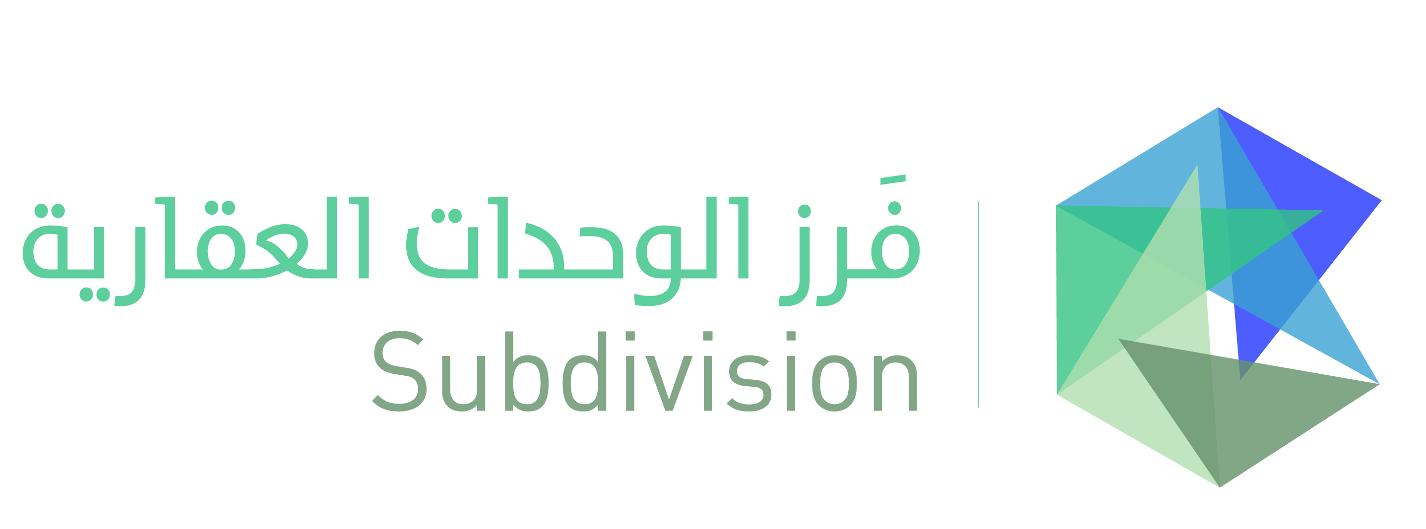 تقسيم