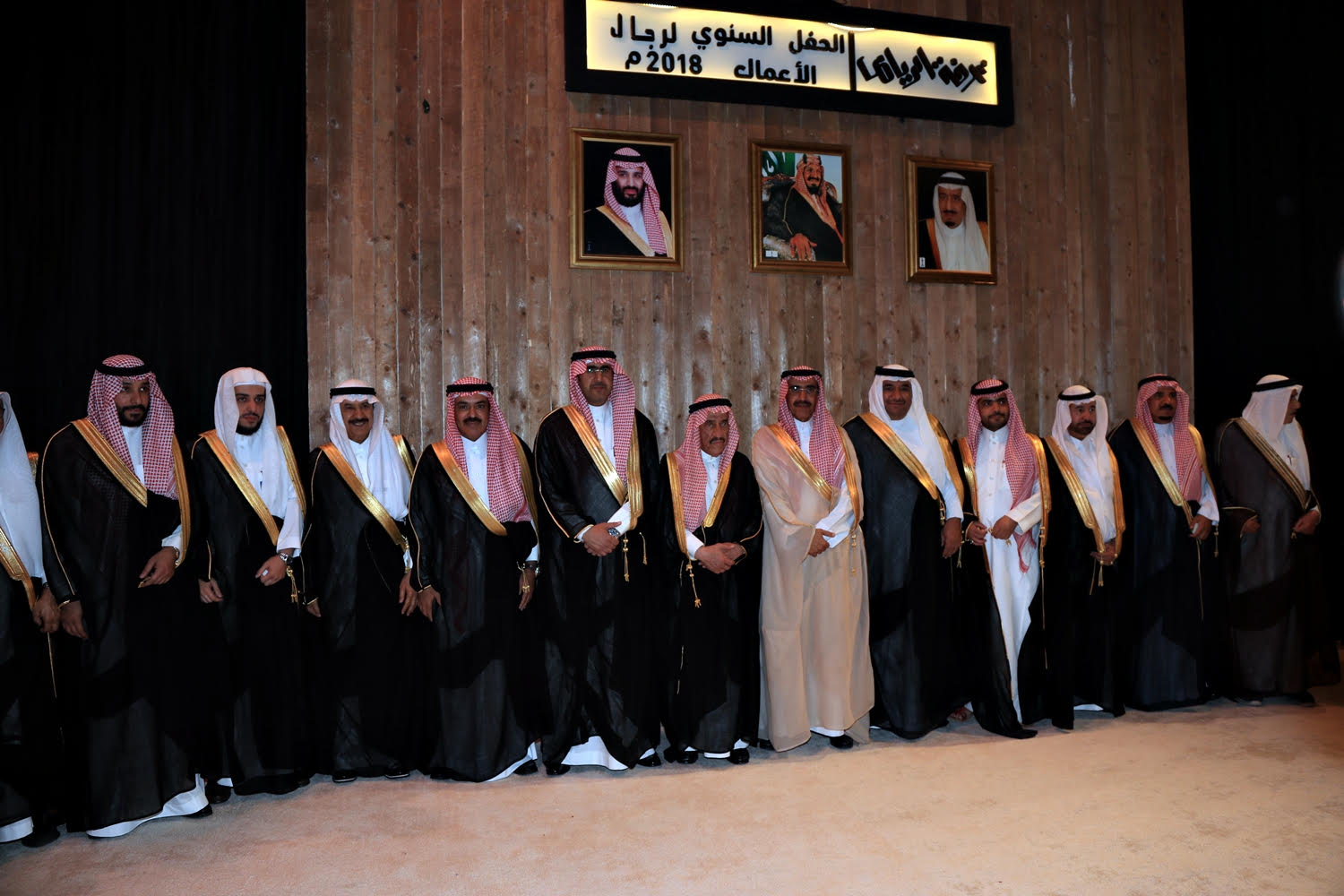 غرفة الرياض