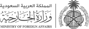 logo_mofa_ar