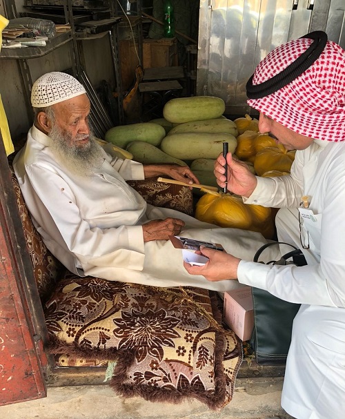 أدوات كشف العملة المزيفة (1)