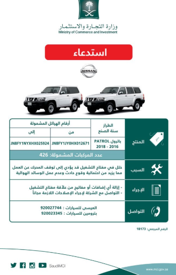 تجارة