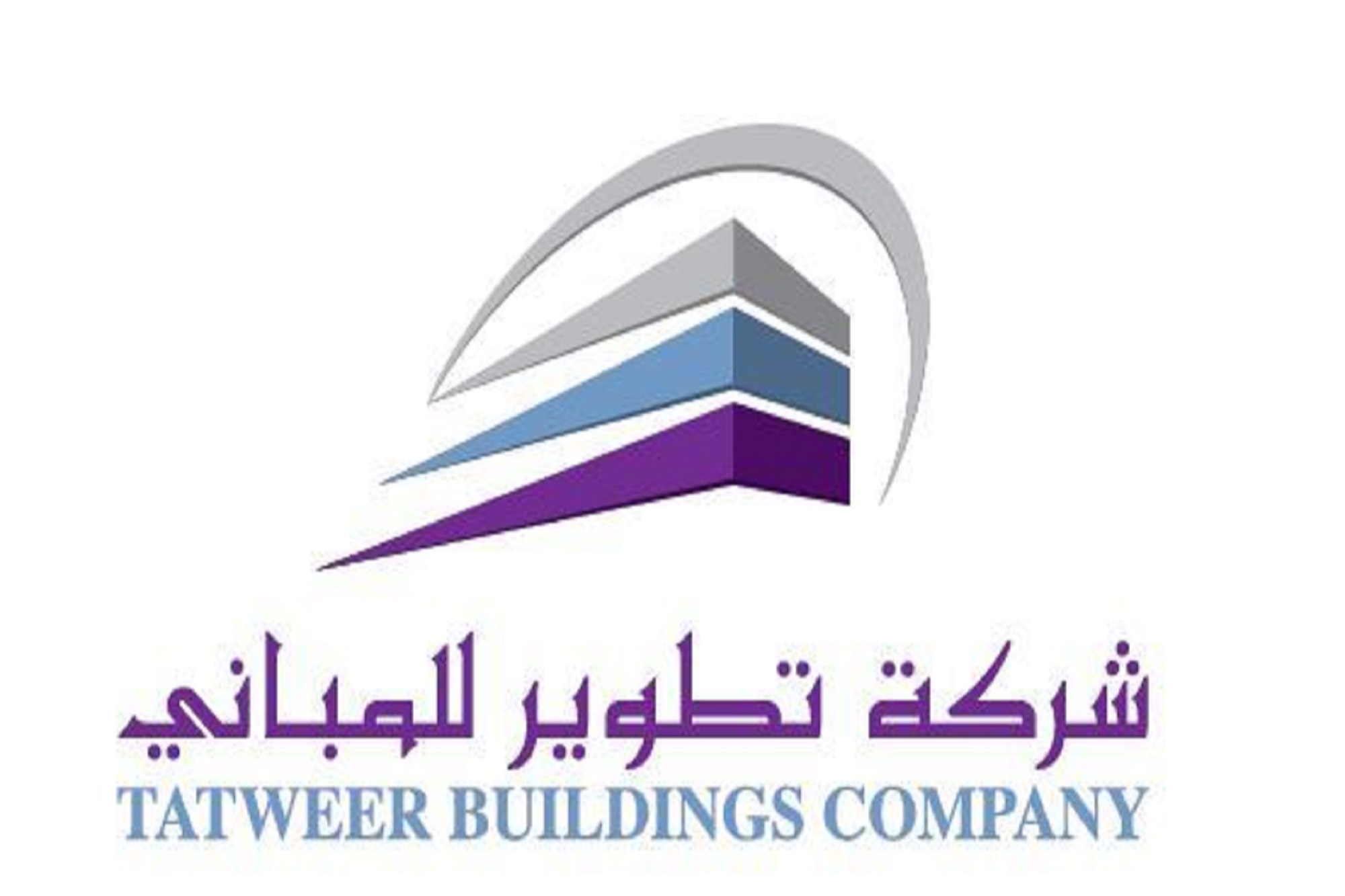 تطوير للمباني