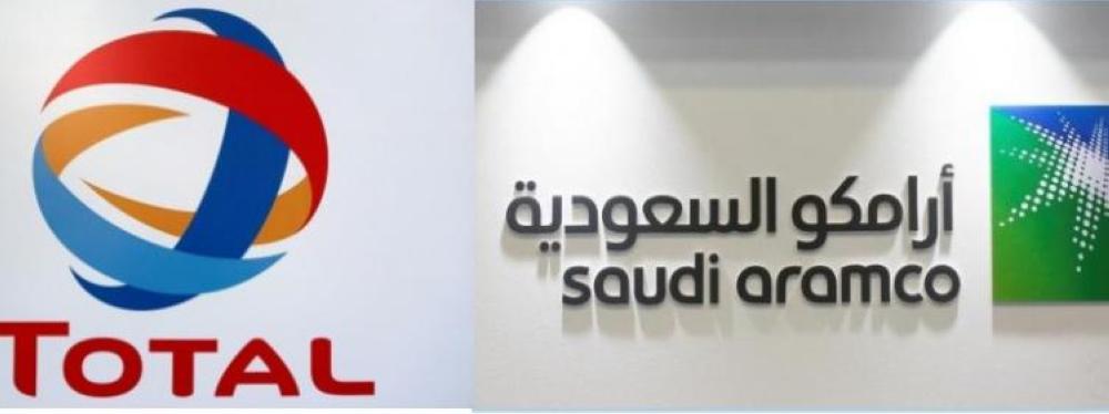 توتال