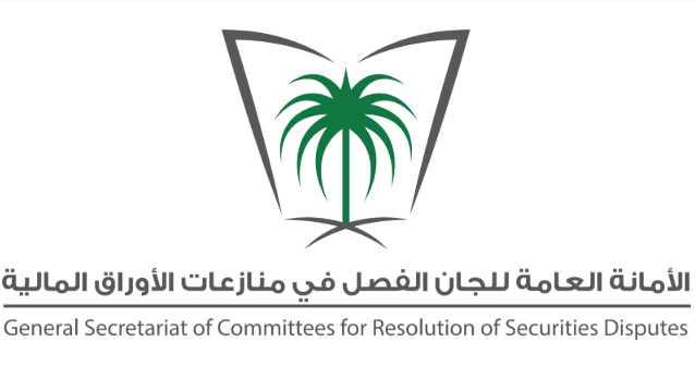 منازعات