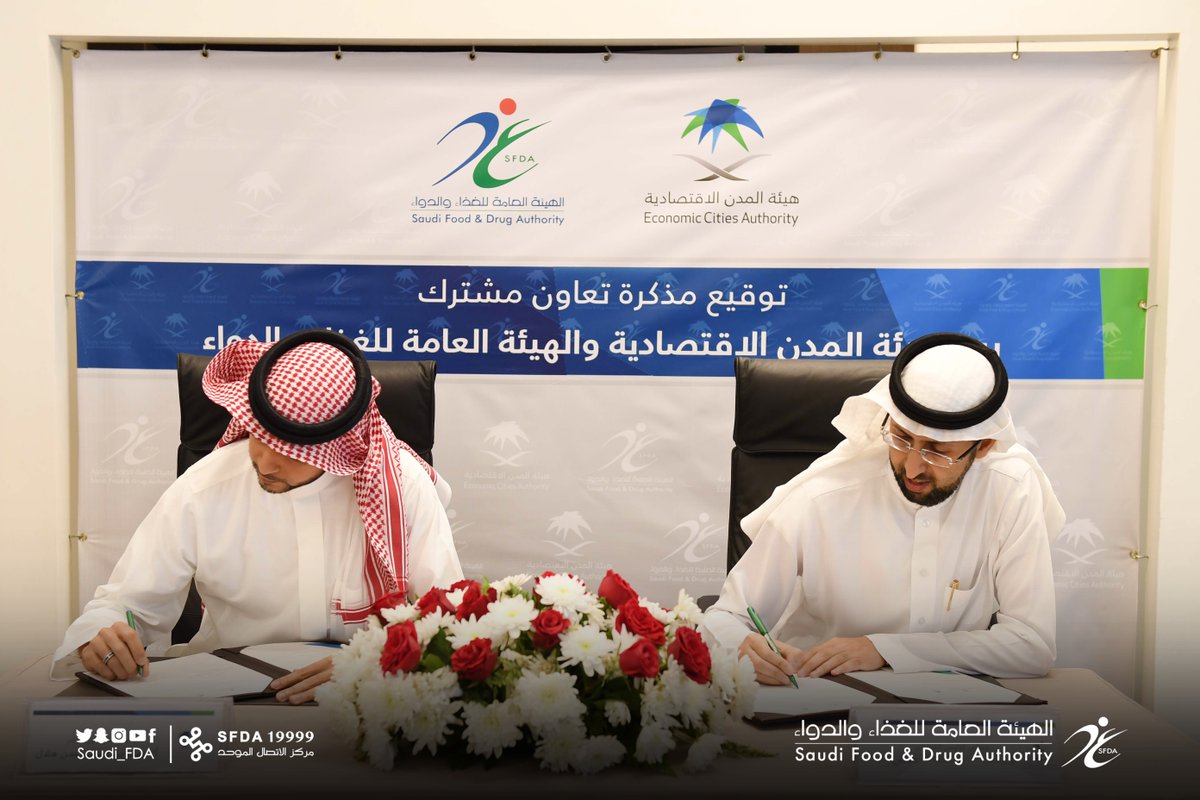 اتفاق