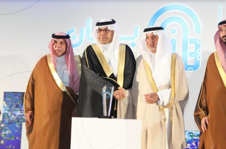 الرياض