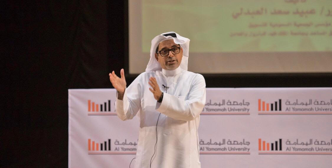 العبدلي
