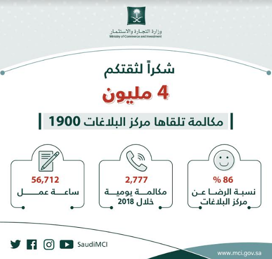 بلاغ