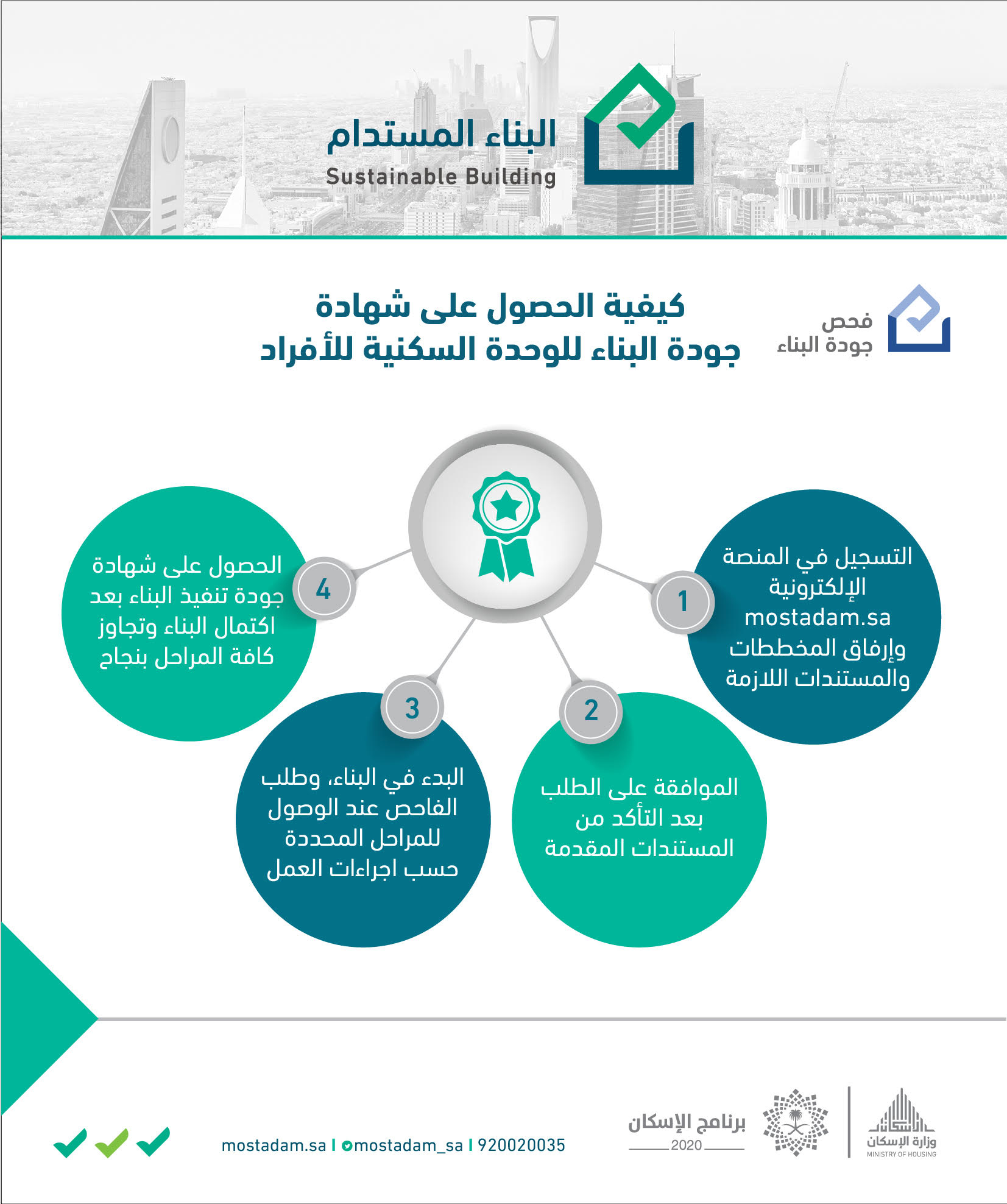بناء