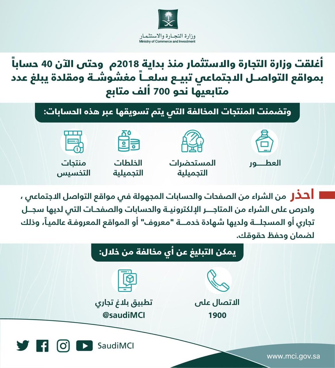 تجارة