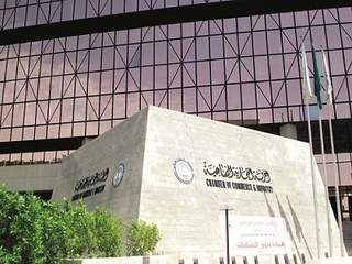 غرفة الرياض