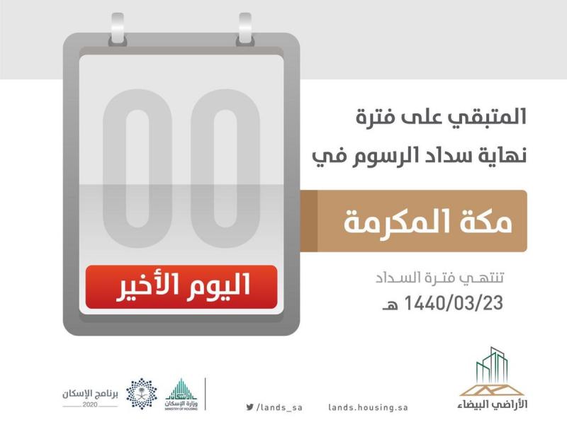 بيضاء