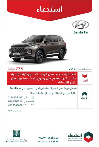 هيونداي