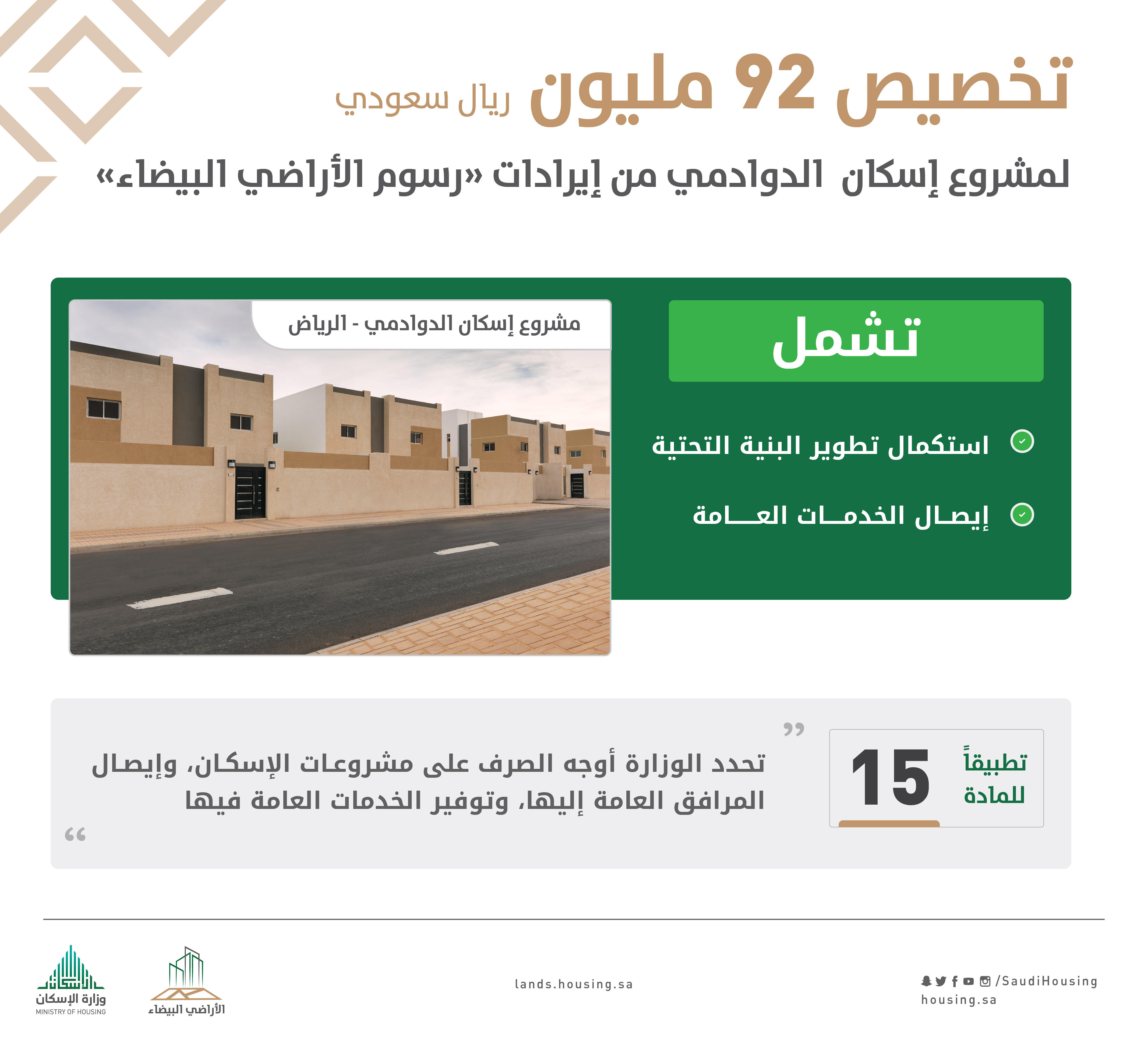 اراضي