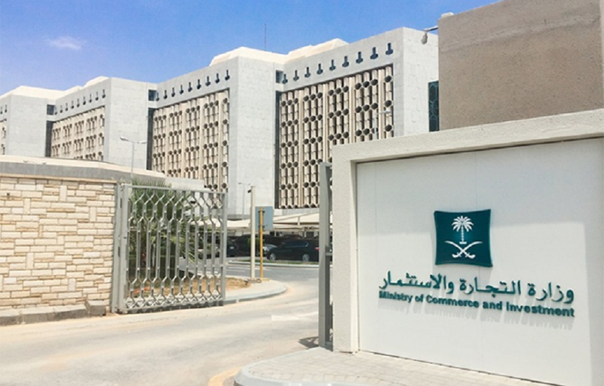 التجارة