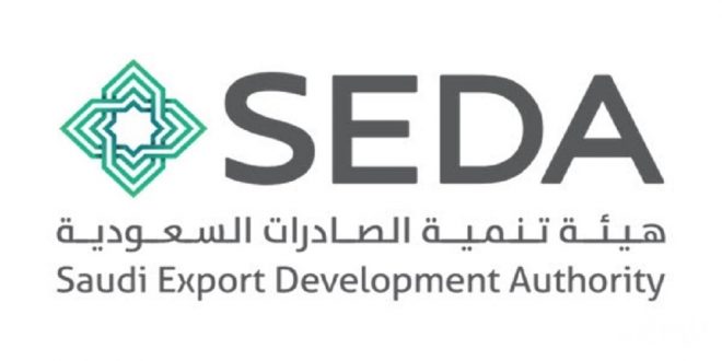 الصادرات