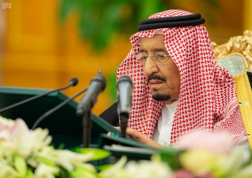 الملك