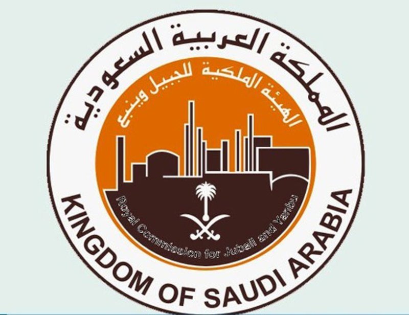 الهيئة الملكية