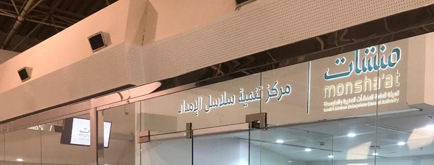 امداد