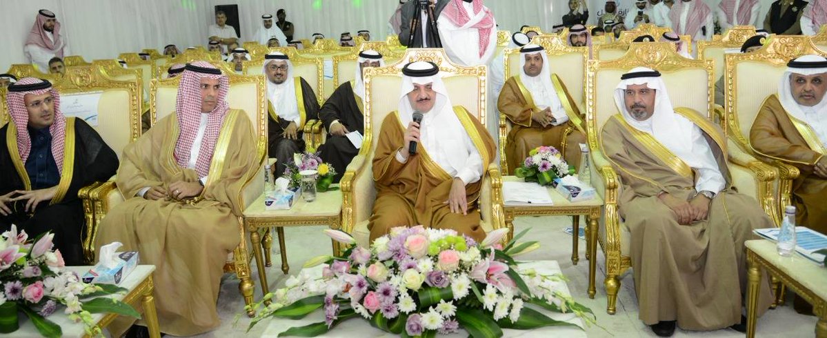 امير الشرقية