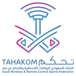 تحكم