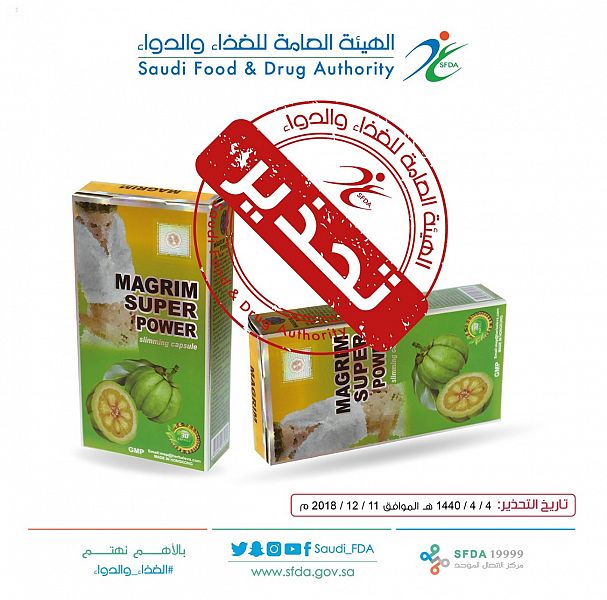 دواء