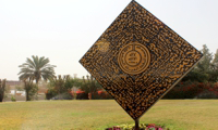 ساما