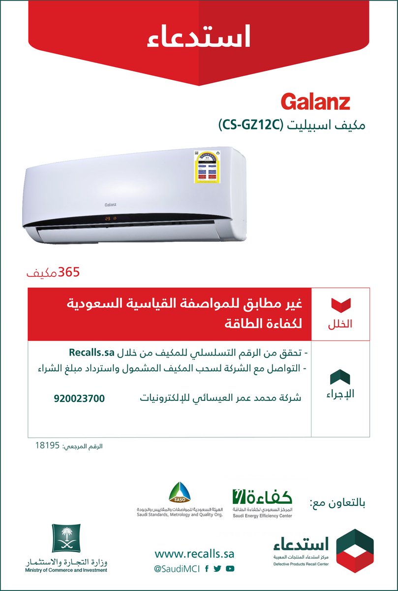 سبليت