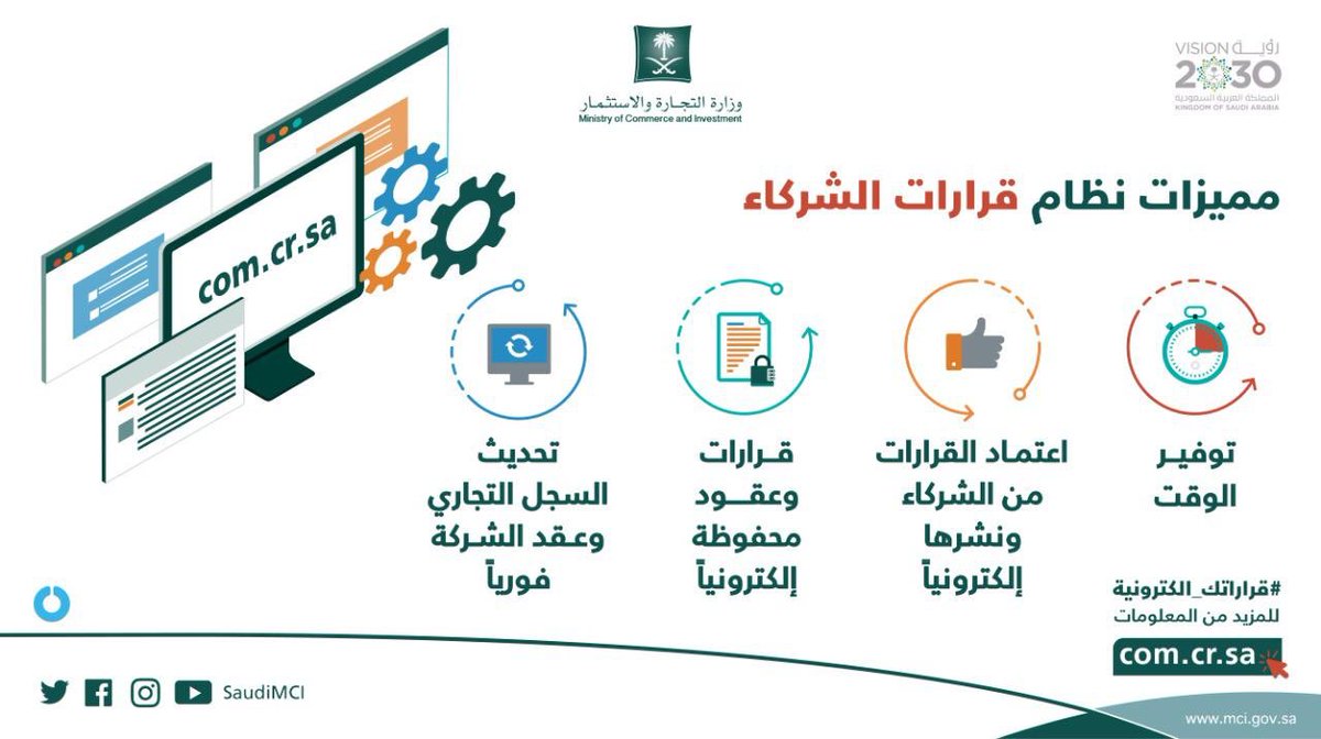 قرار