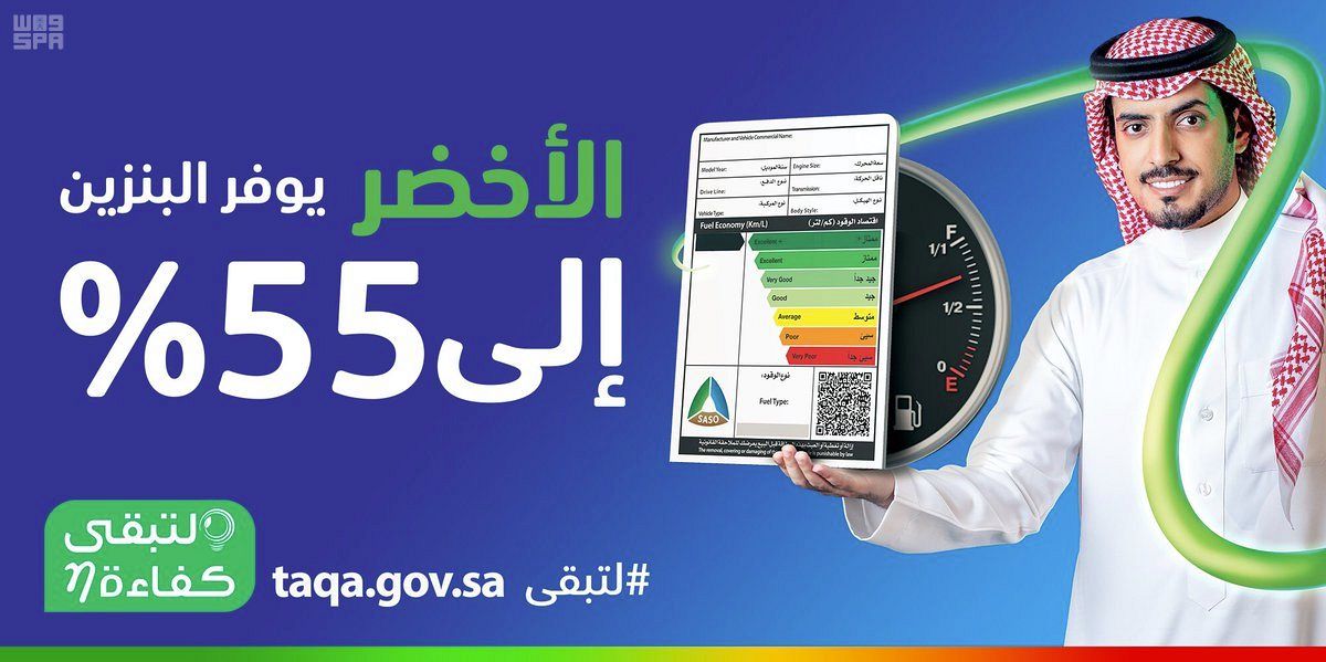 كفاءة