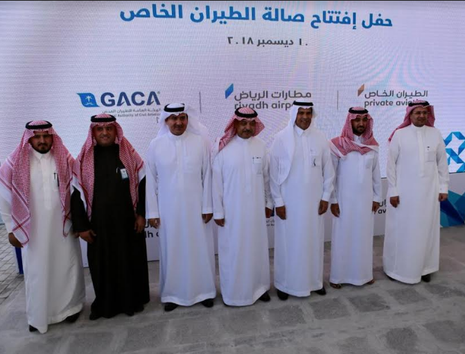 مطار